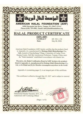 Certification1